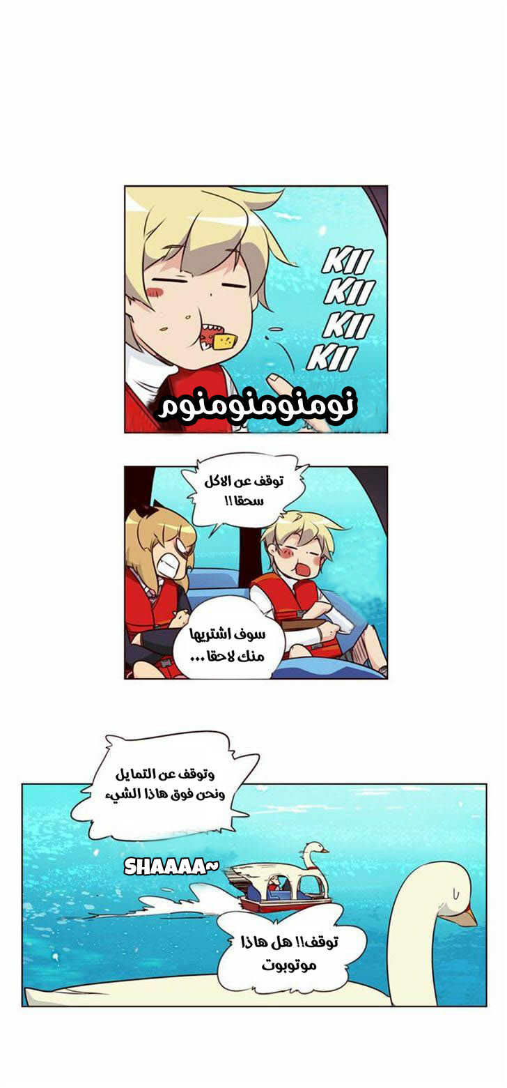 Girls of the Wilds: Chapter 108 - Page 15