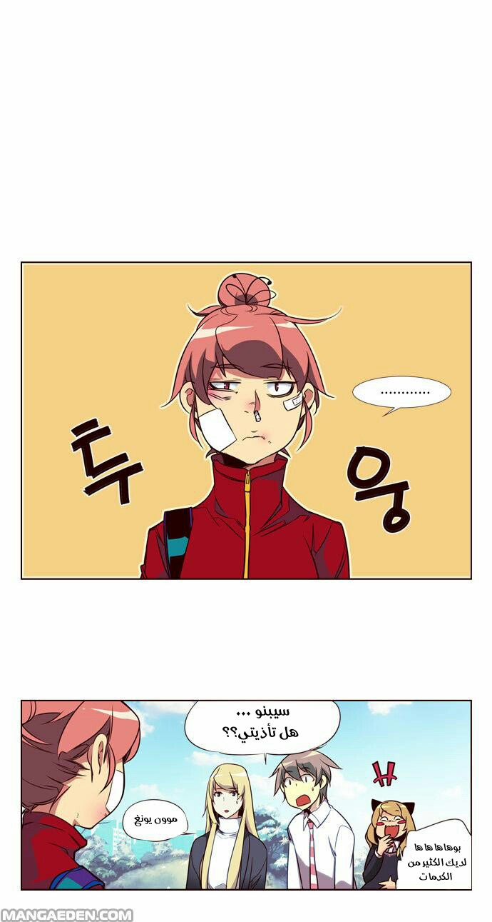 Girls of the Wilds: Chapter 109 - Page 3