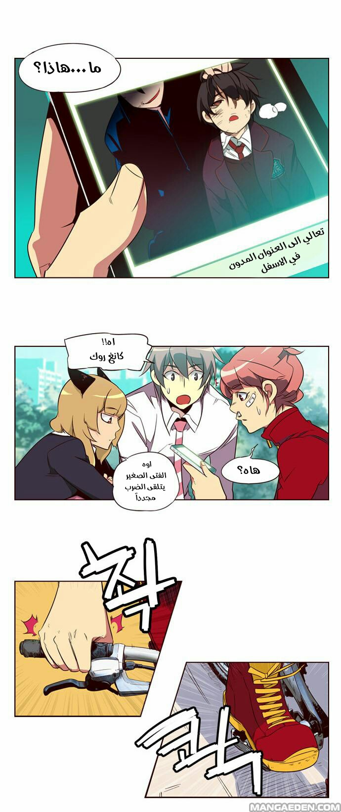 Girls of the Wilds: Chapter 109 - Page 8