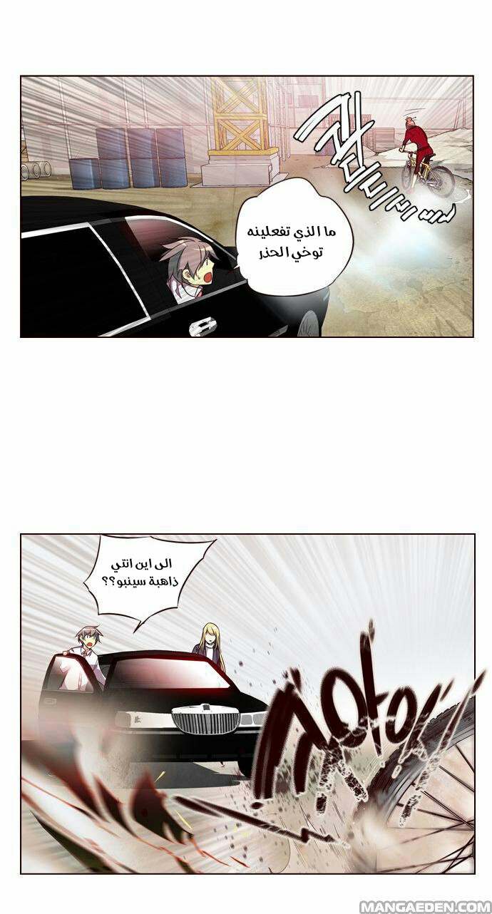 Girls of the Wilds: Chapter 109 - Page 13