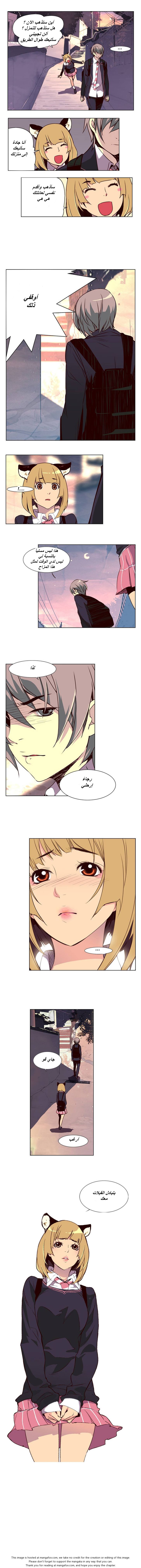 Girls of the Wilds: Chapter 11 - Page 4