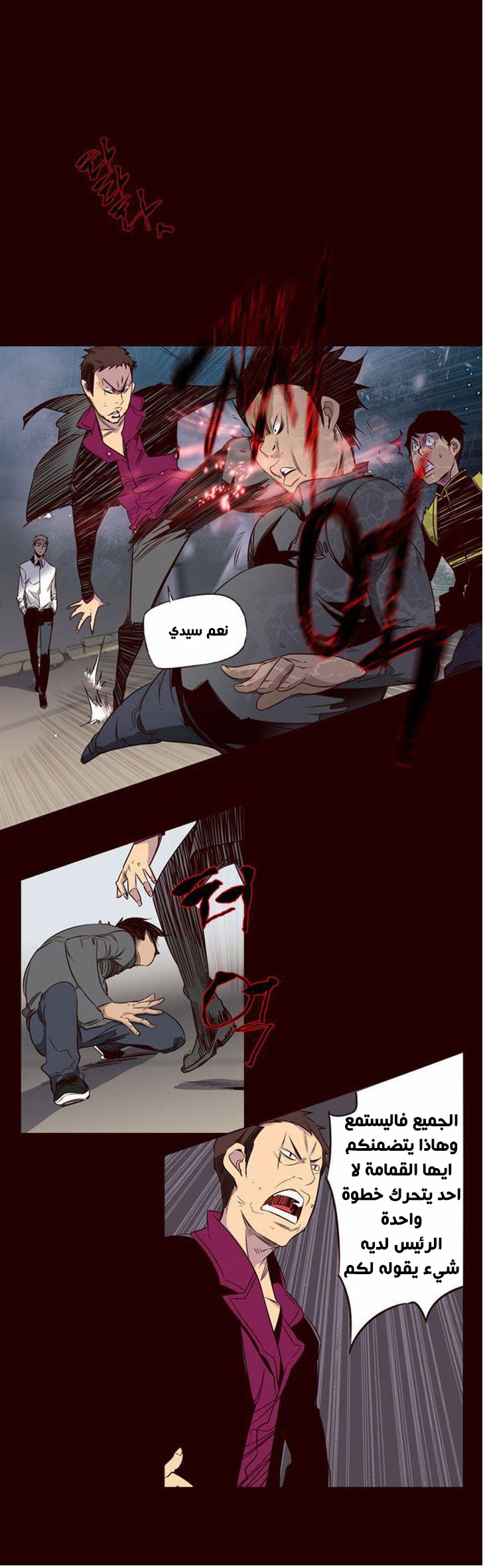 Girls of the Wilds: Chapter 110 - Page 13