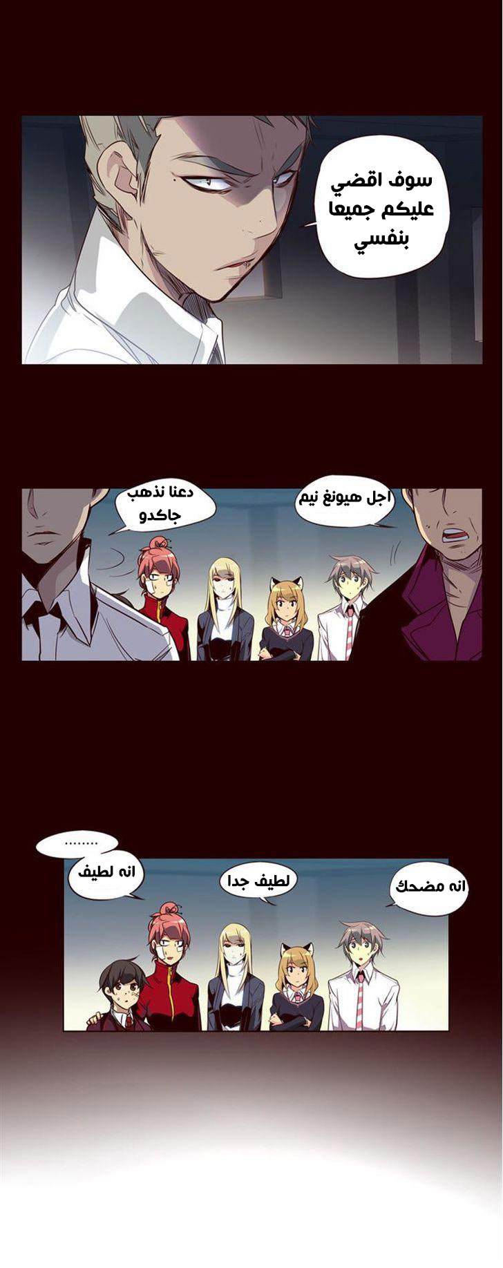 Girls of the Wilds: Chapter 110 - Page 18