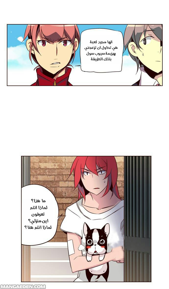 Girls of the Wilds: Chapter 111 - Page 7