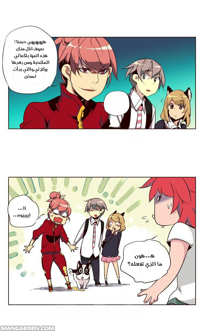 Girls of the Wilds: Chapter 111 - Page 9