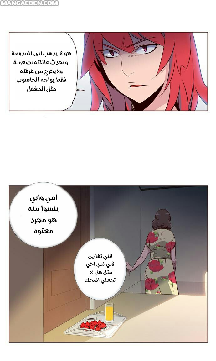 Girls of the Wilds: Chapter 111 - Page 20