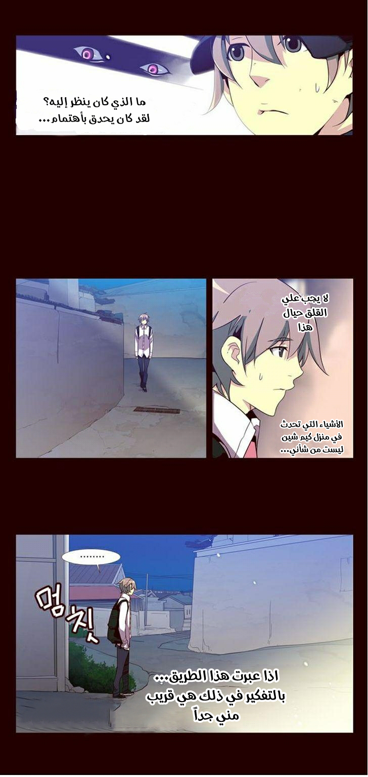 Girls of the Wilds: Chapter 112 - Page 11