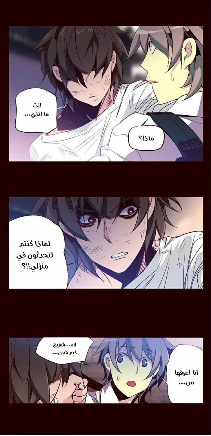 Girls of the Wilds: Chapter 112 - Page 17