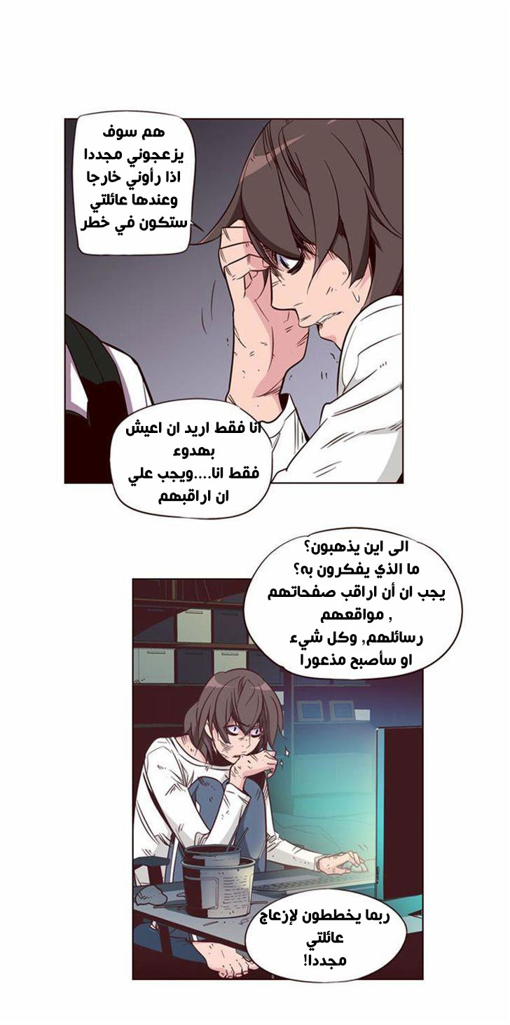 Girls of the Wilds: Chapter 113 - Page 17