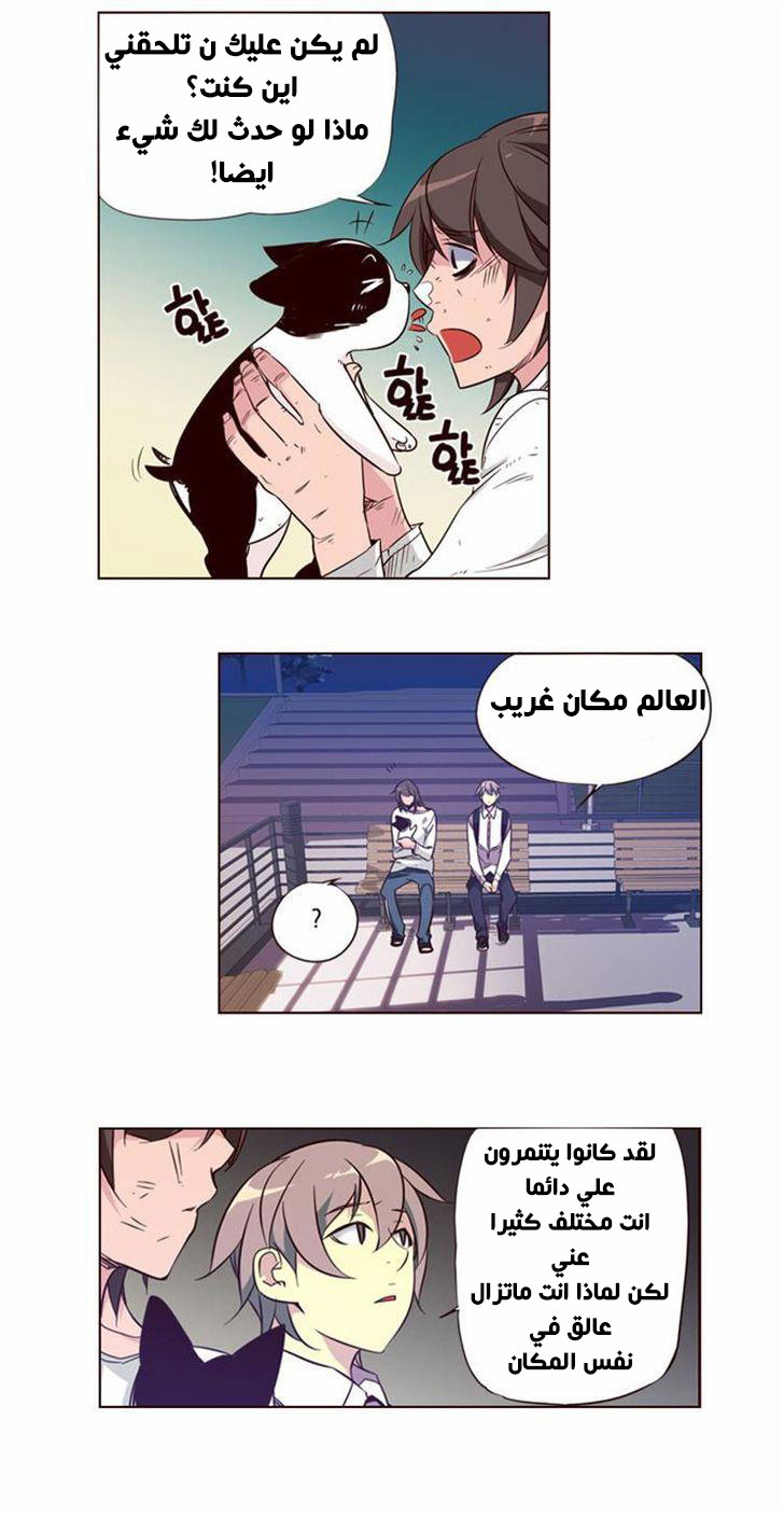 Girls of the Wilds: Chapter 113 - Page 19