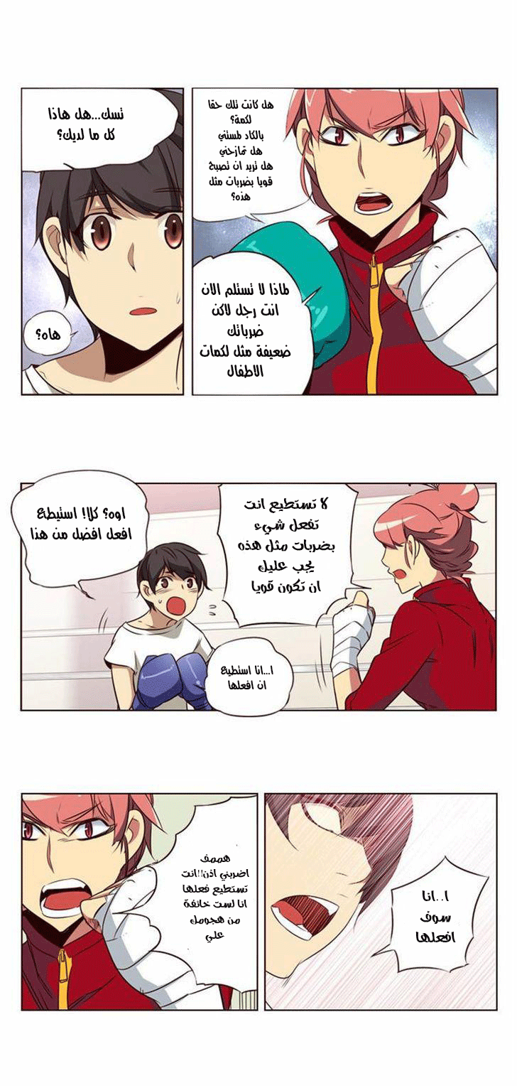 Girls of the Wilds: Chapter 114 - Page 8