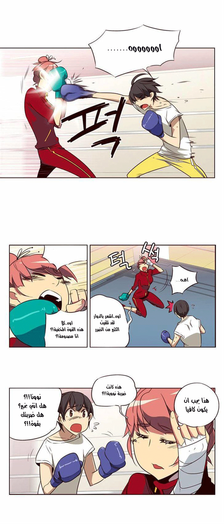 Girls of the Wilds: Chapter 114 - Page 9