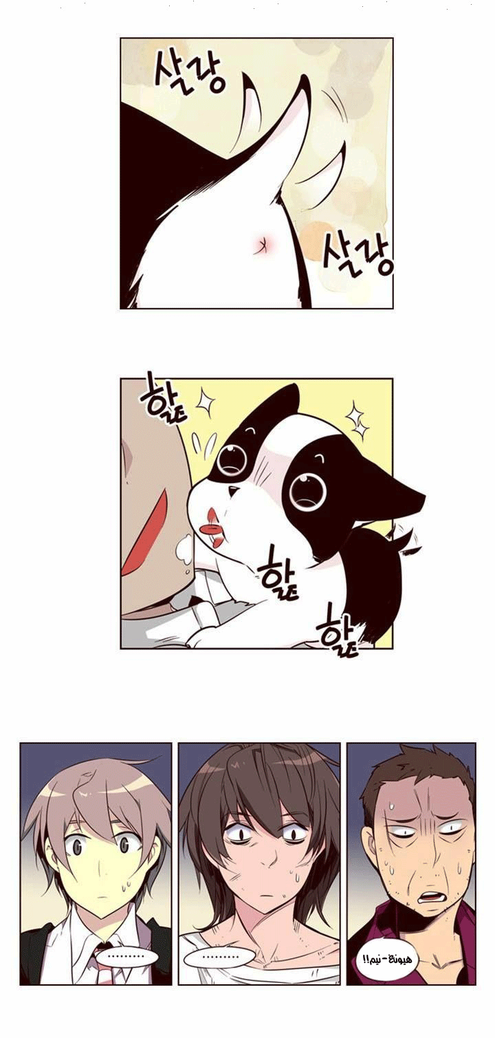 Girls of the Wilds: Chapter 115 - Page 4