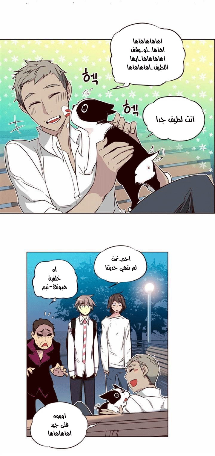 Girls of the Wilds: Chapter 115 - Page 5