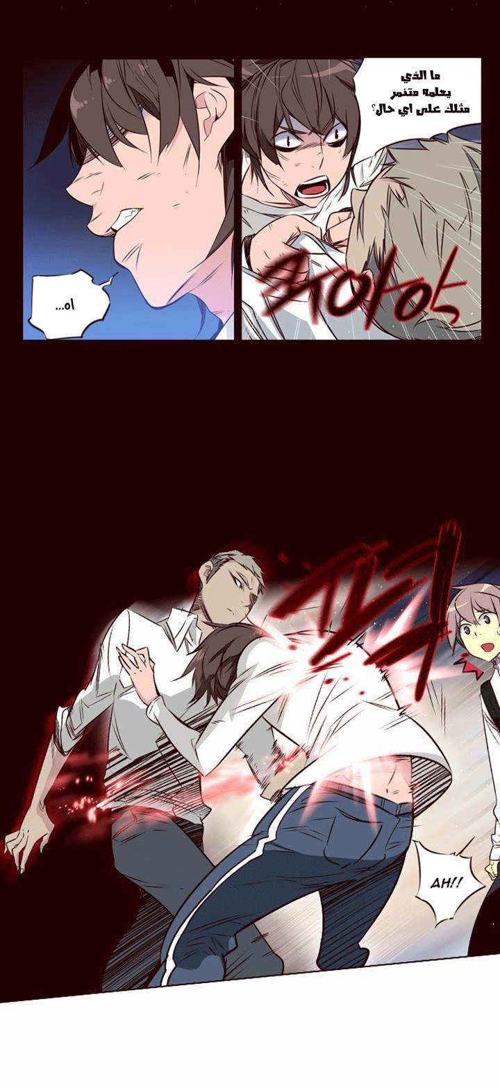 Girls of the Wilds: Chapter 115 - Page 13