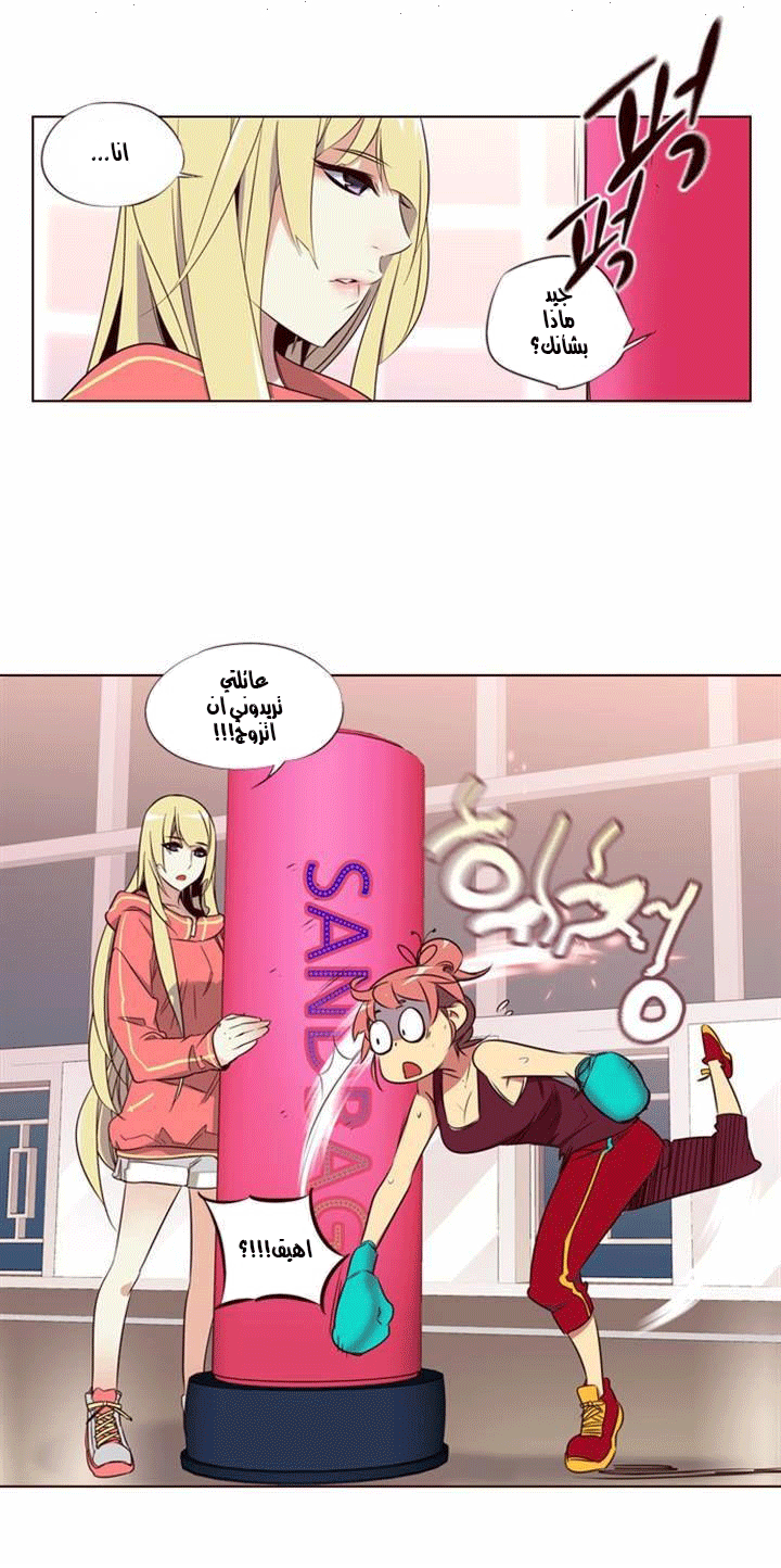 Girls of the Wilds: Chapter 115 - Page 19