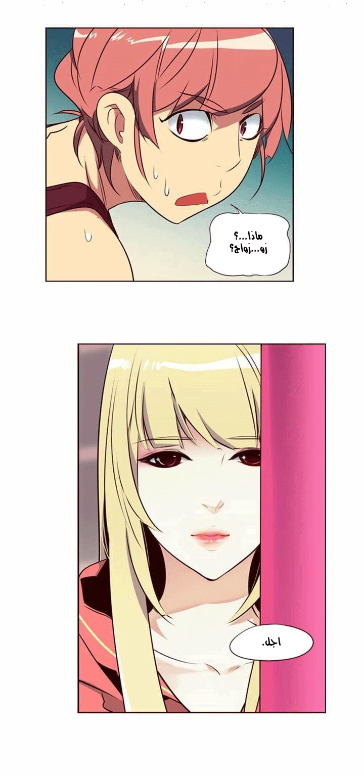 Girls of the Wilds: Chapter 115 - Page 20