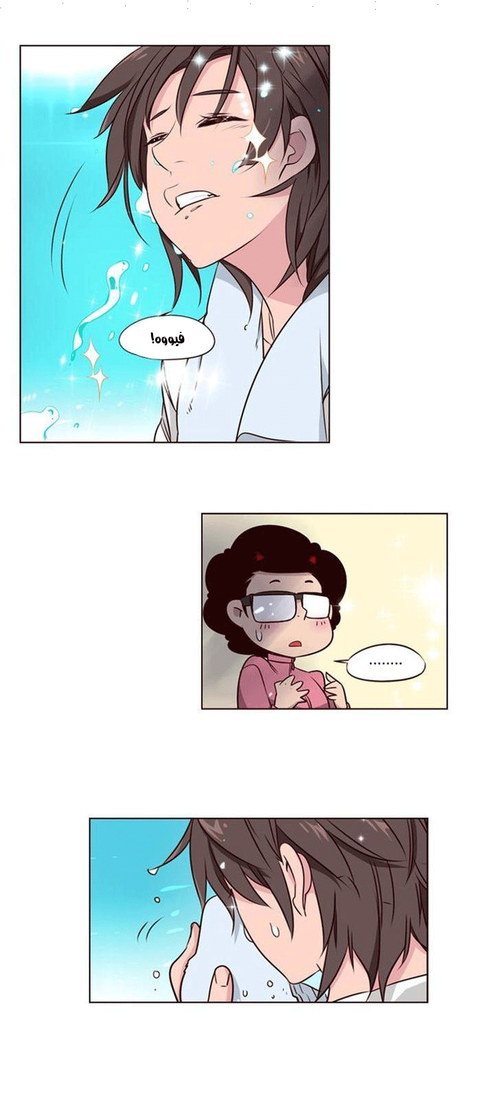 Girls of the Wilds: Chapter 117 - Page 7