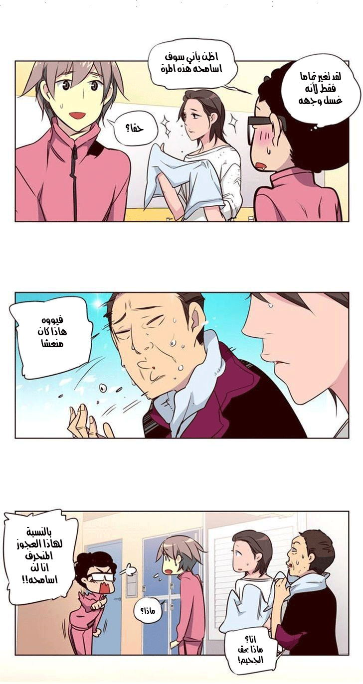 Girls of the Wilds: Chapter 117 - Page 9