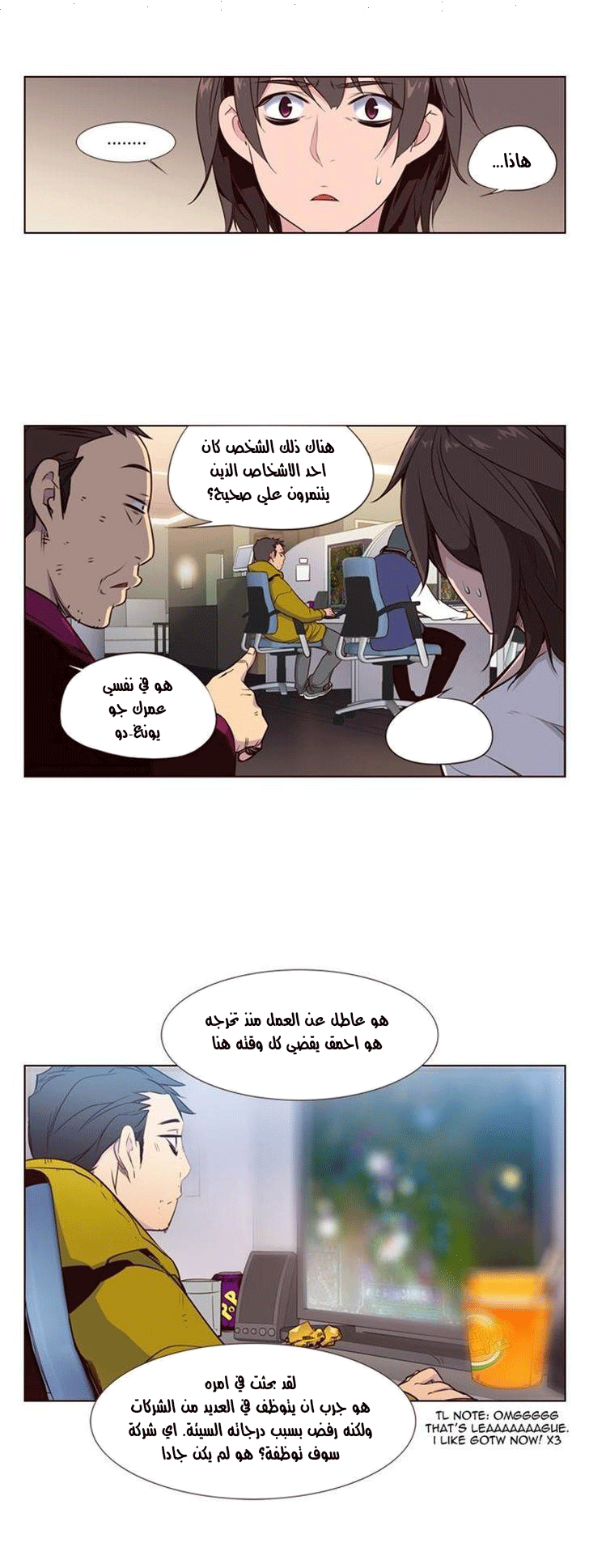 Girls of the Wilds: Chapter 117 - Page 17