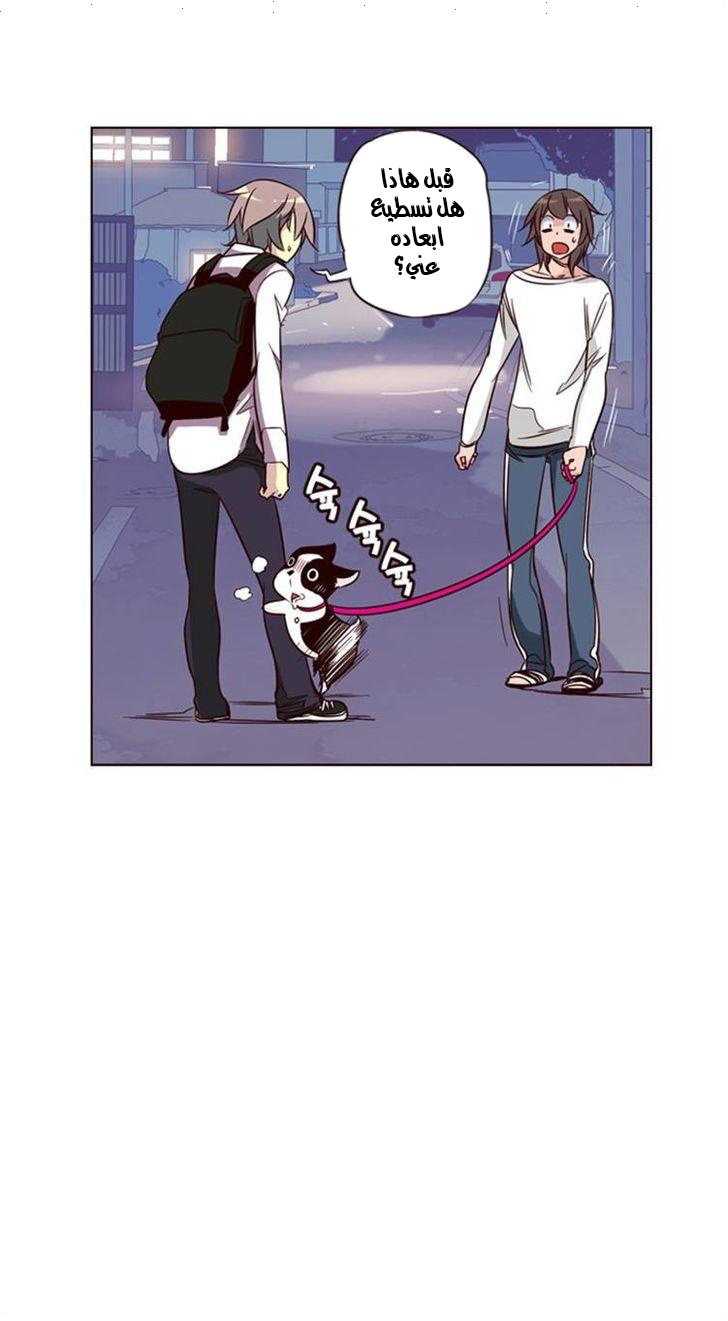 Girls of the Wilds: Chapter 118 - Page 16