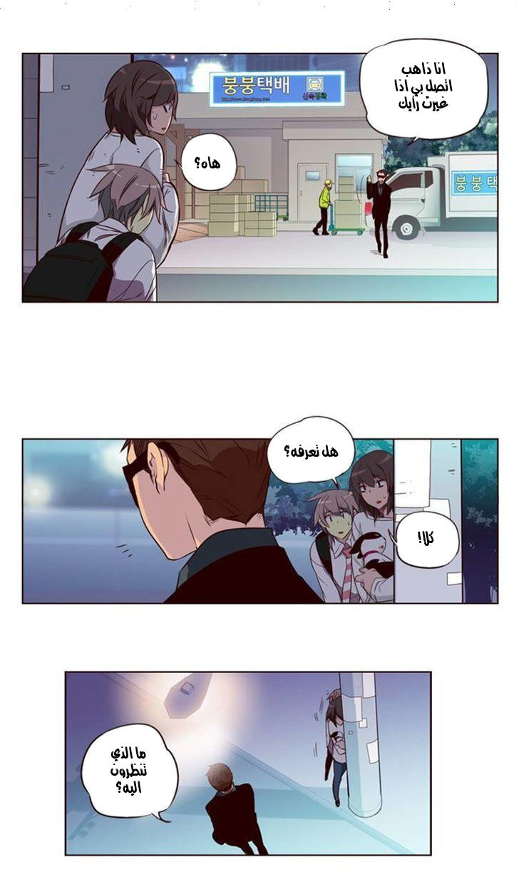 Girls of the Wilds: Chapter 118 - Page 21