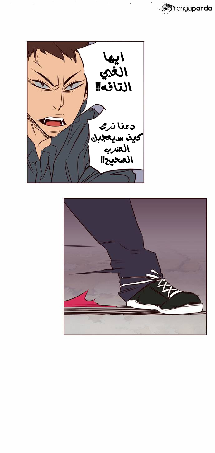 Girls of the Wilds: Chapter 119 - Page 15