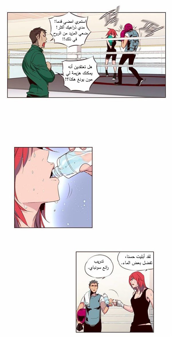 Girls of the Wilds: Chapter 120 - Page 3