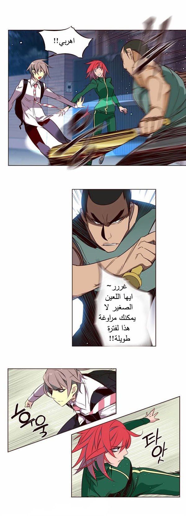 Girls of the Wilds: Chapter 121 - Page 14