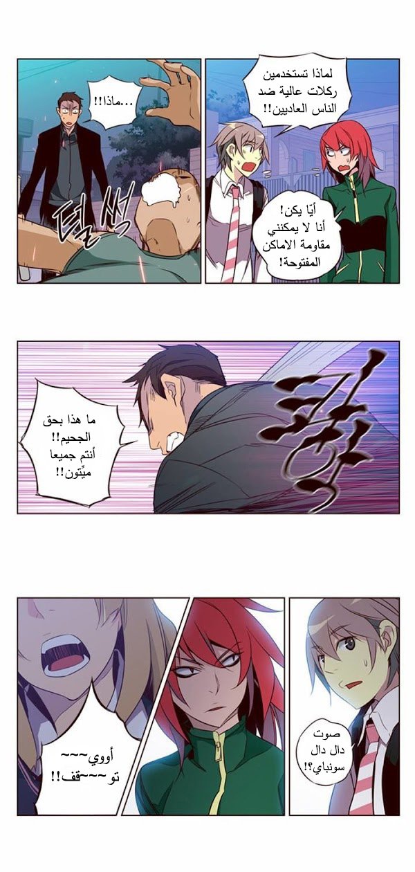 Girls of the Wilds: Chapter 121 - Page 16