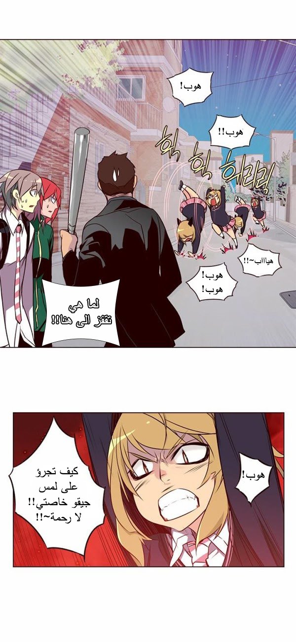 Girls of the Wilds: Chapter 121 - Page 17