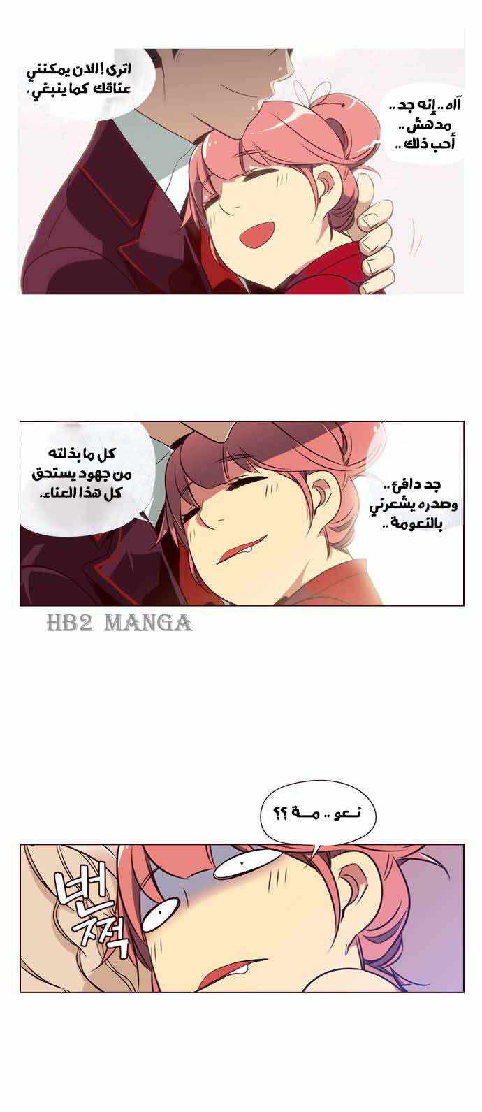 Girls of the Wilds: Chapter 122 - Page 18