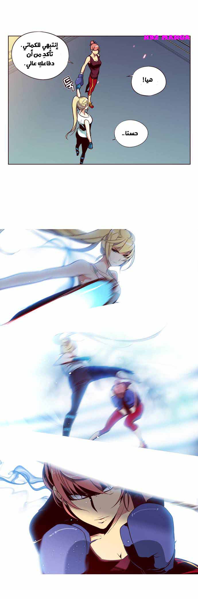 Girls of the Wilds: Chapter 123 - Page 13