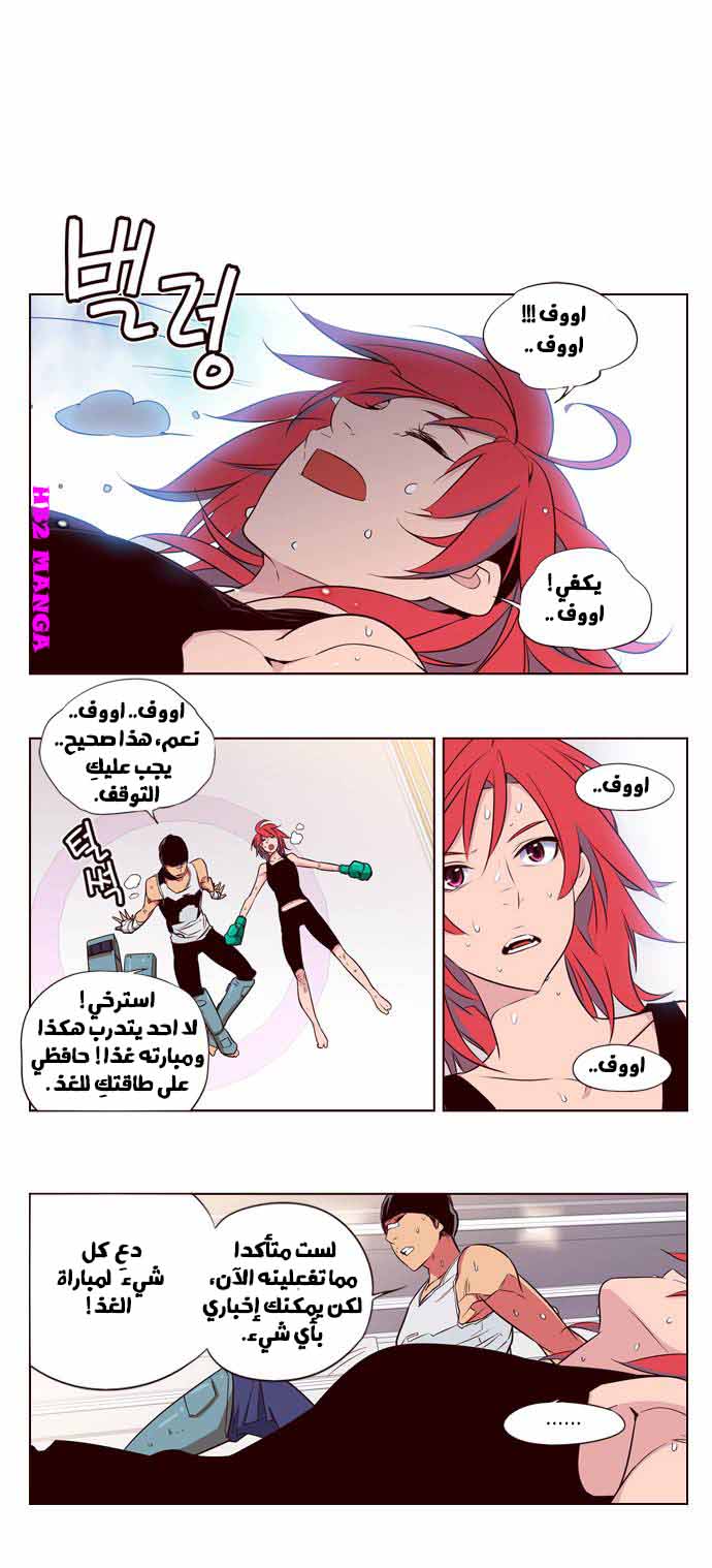 Girls of the Wilds: Chapter 123 - Page 14