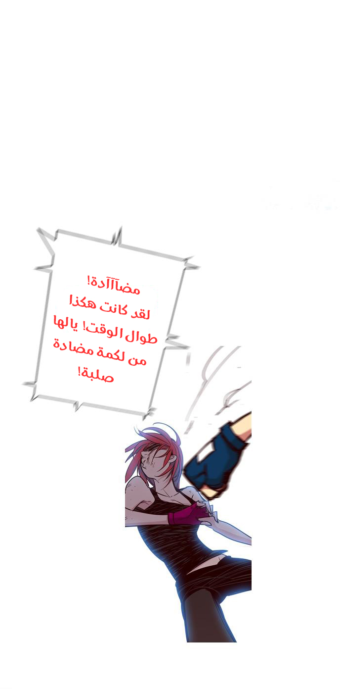 Girls of the Wilds: Chapter 126 - Page 13