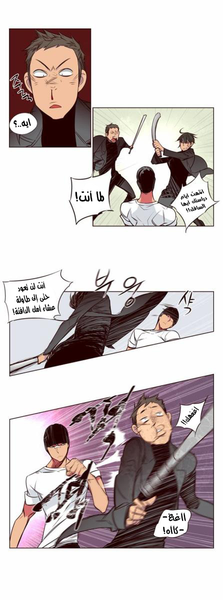 Girls of the Wilds: Chapter 128 - Page 4