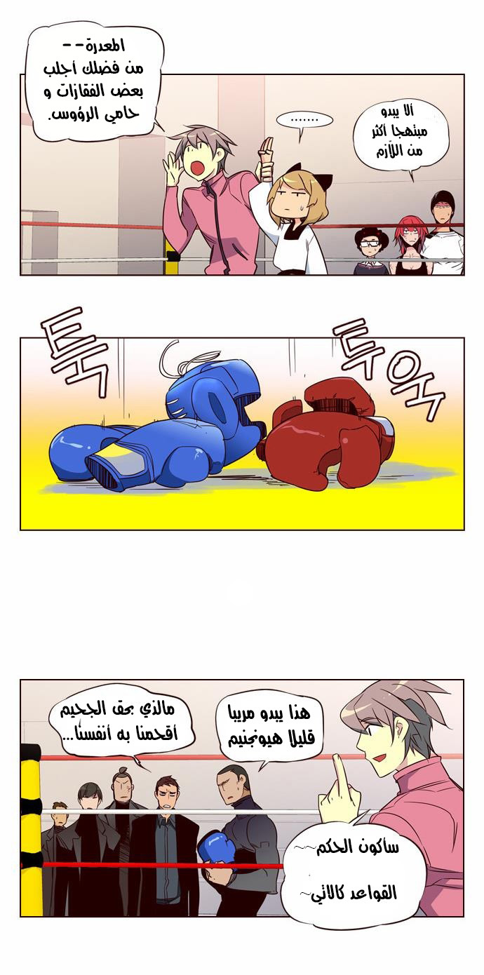 Girls of the Wilds: Chapter 130 - Page 12