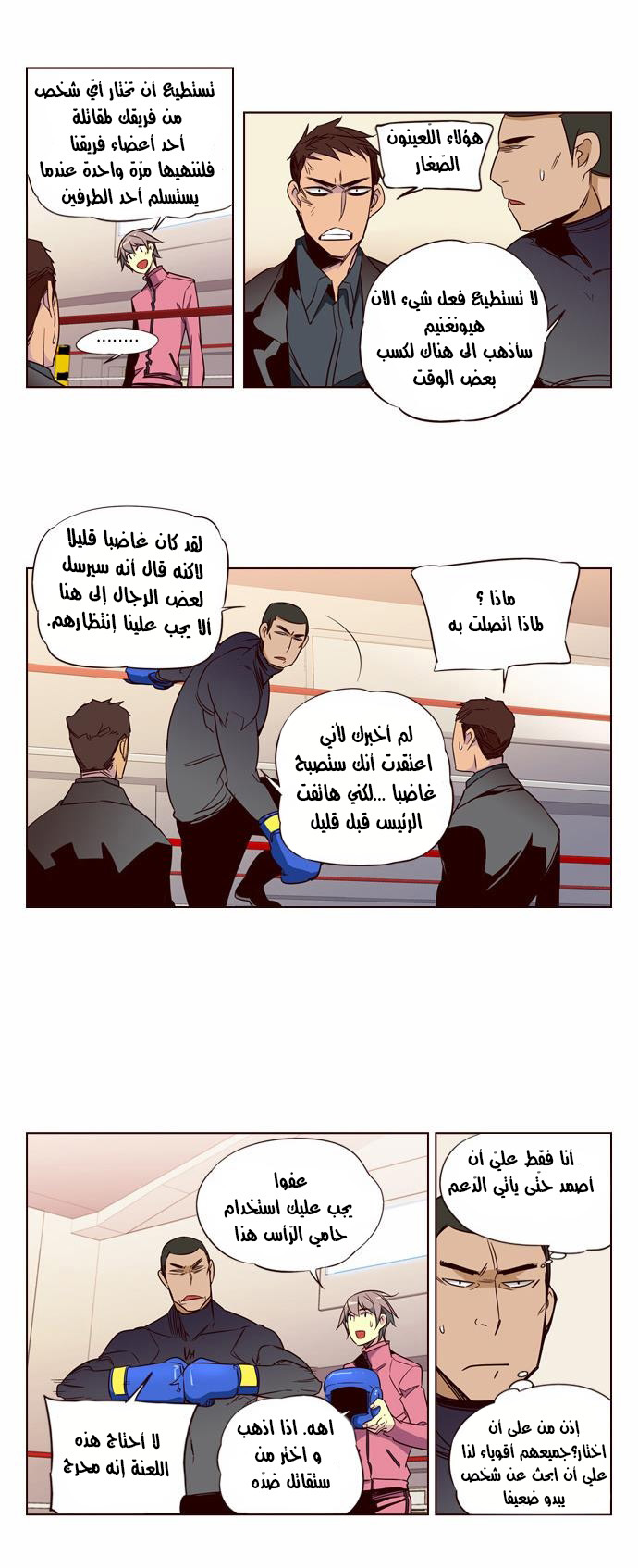 Girls of the Wilds: Chapter 130 - Page 13