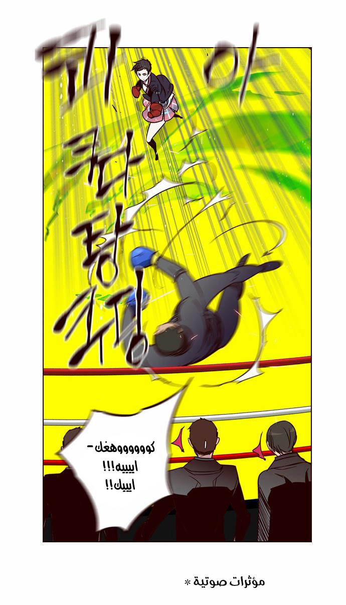 Girls of the Wilds: Chapter 130 - Page 18