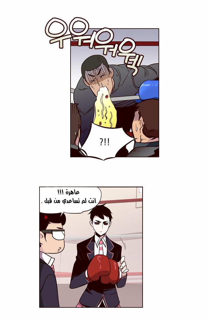 Girls of the Wilds: Chapter 130 - Page 19