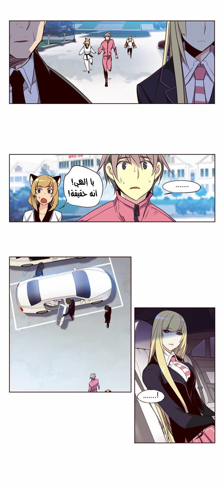 Girls of the Wilds: Chapter 132 - Page 17