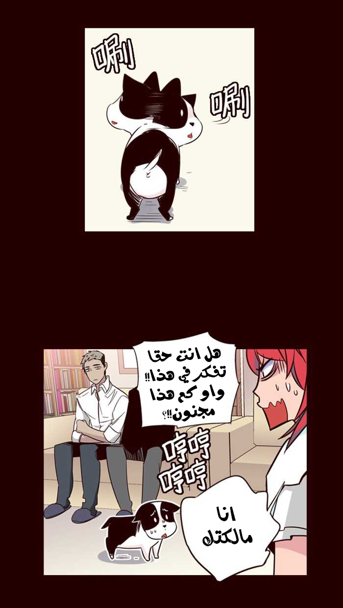 Girls of the Wilds: Chapter 133 - Page 15