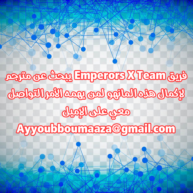 Girls of the Wilds: Chapter 133 - Page 27