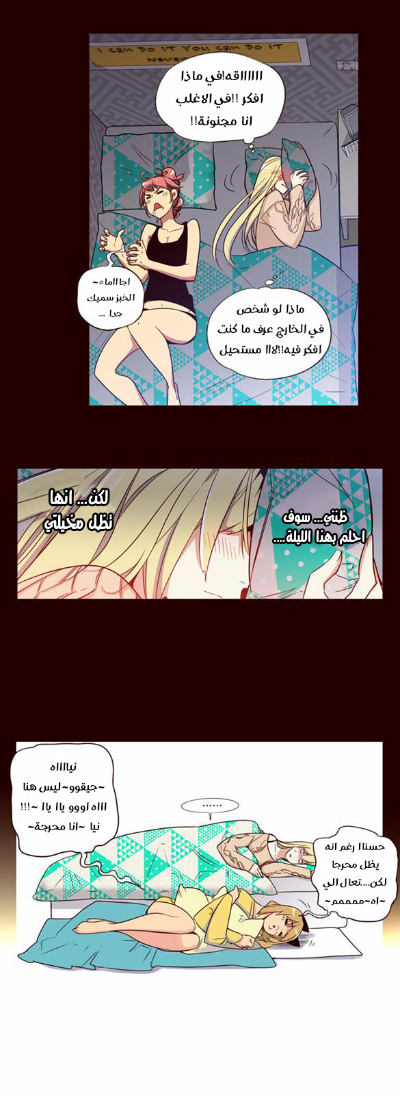 Girls of the Wilds: Chapter 134 - Page 15