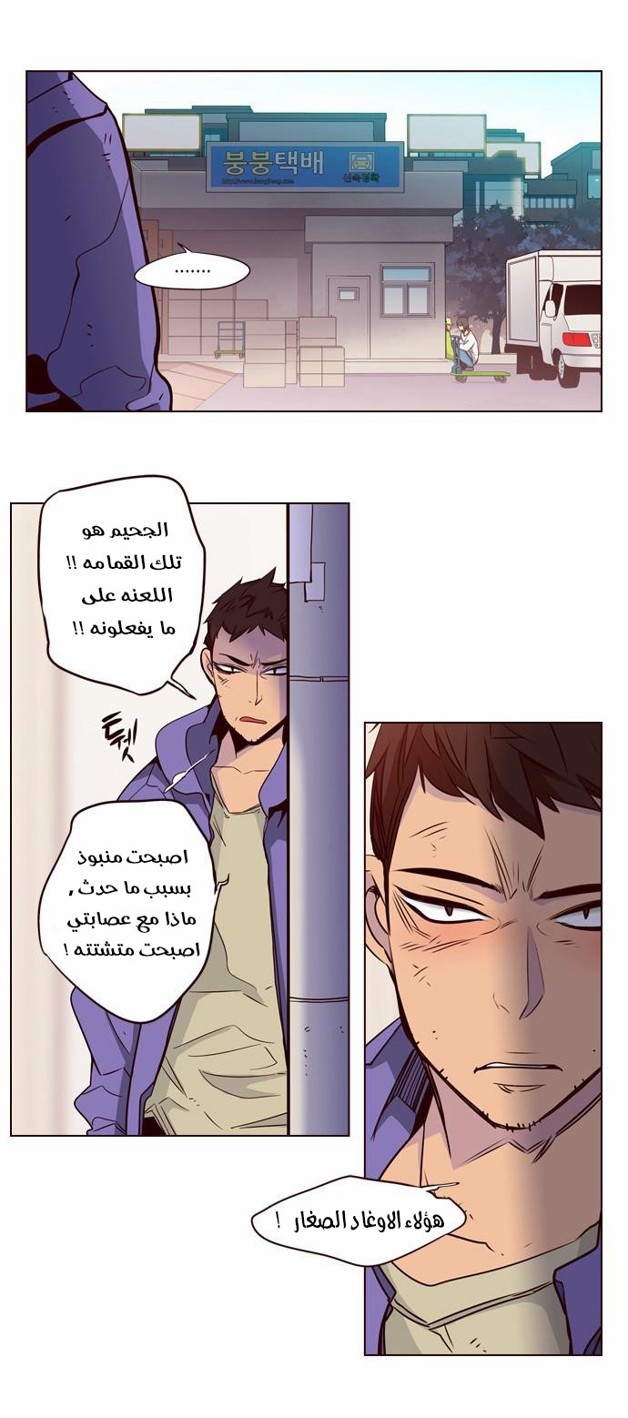 Girls of the Wilds: Chapter 138 - Page 18