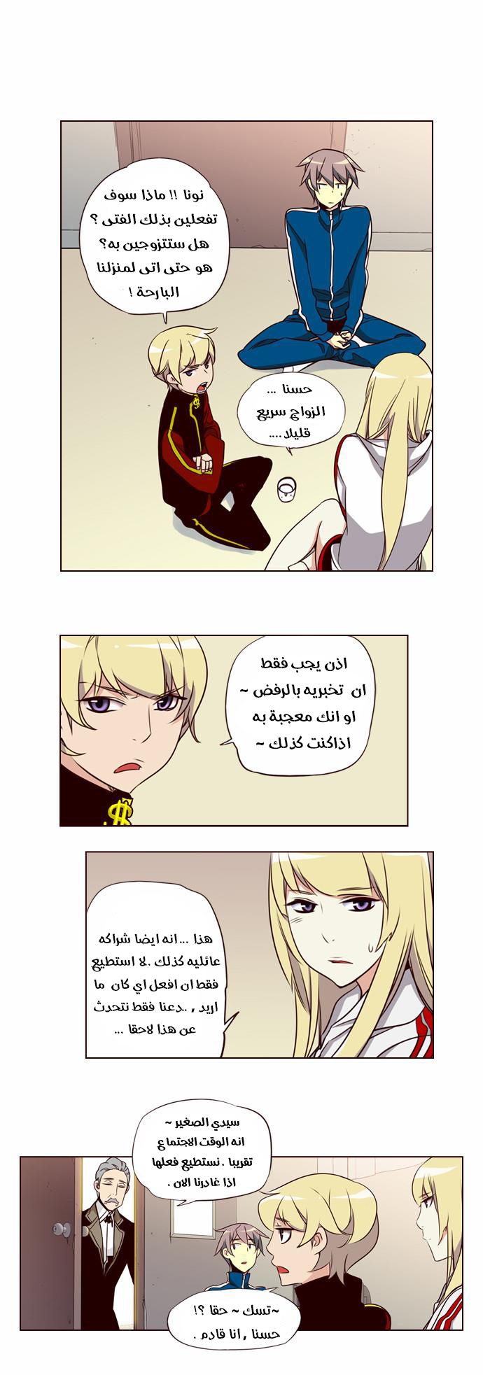 Girls of the Wilds: Chapter 139 - Page 8