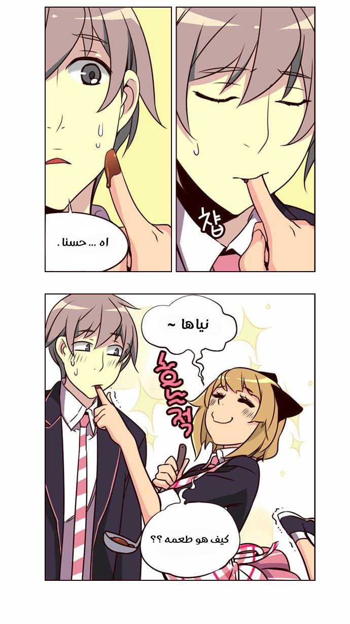 Girls of the Wilds: Chapter 141 - Page 12