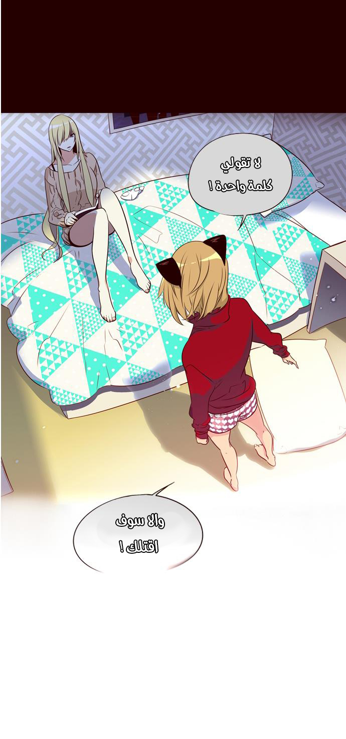 Girls of the Wilds: Chapter 144 - Page 21