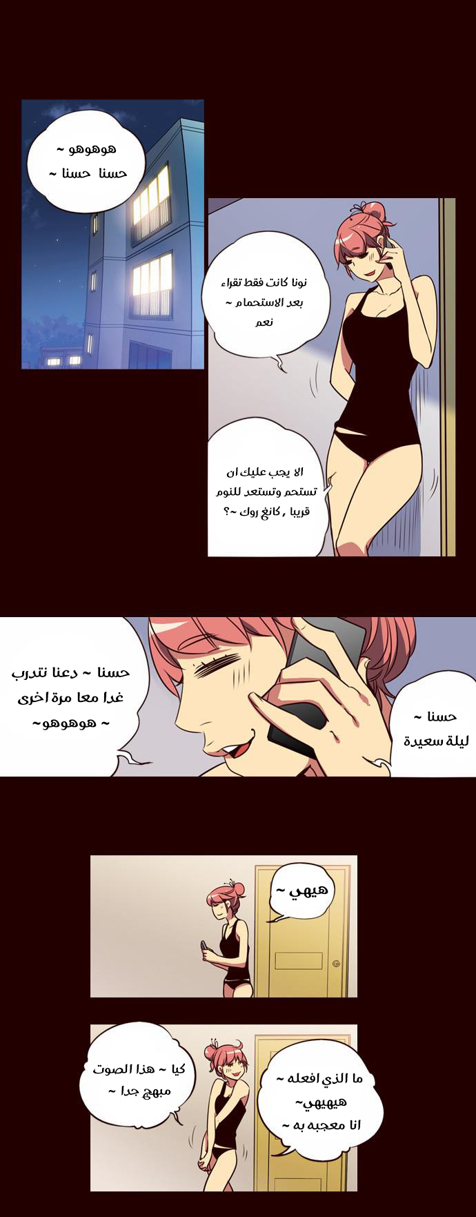 Girls of the Wilds: Chapter 145 - Page 2