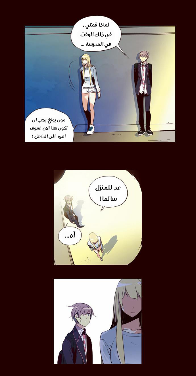 Girls of the Wilds: Chapter 145 - Page 14